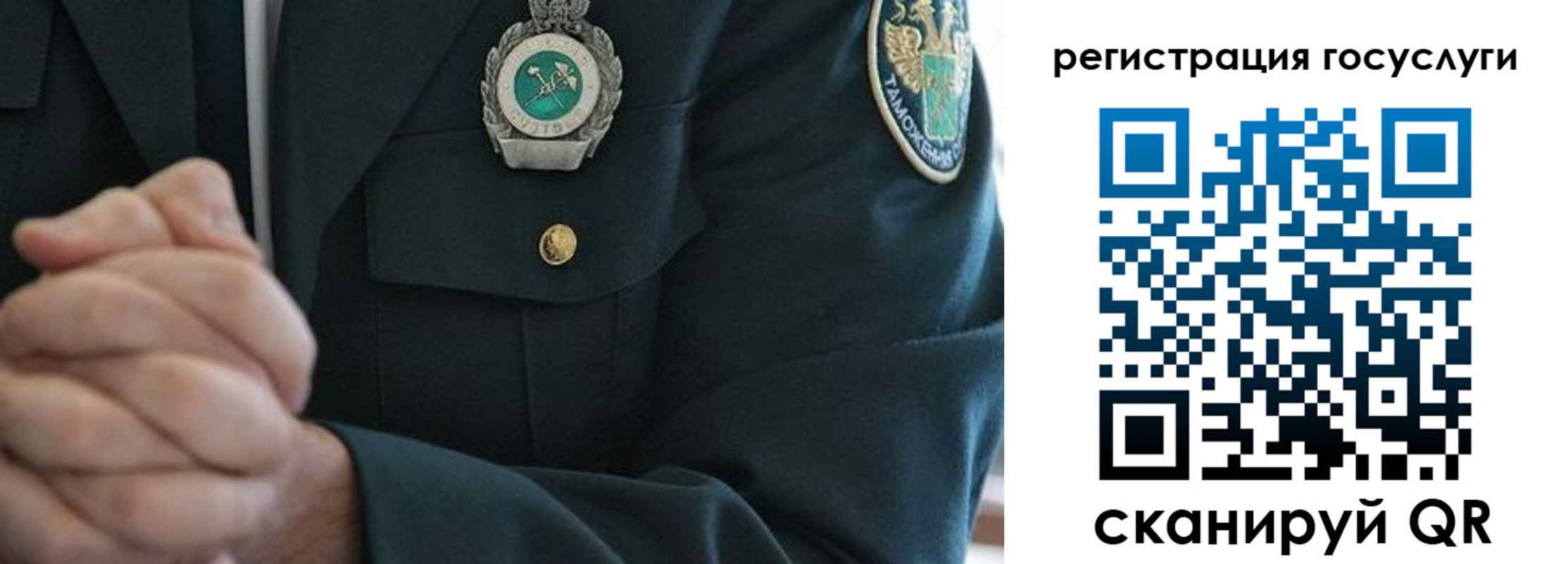прописка в квартире в Каргате