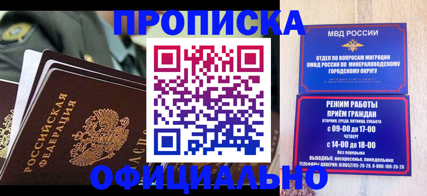 регистрация для дет. сада в Каргате