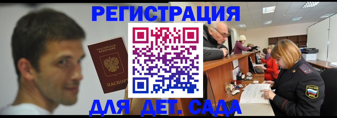 временная регистрация собственник в Каргате