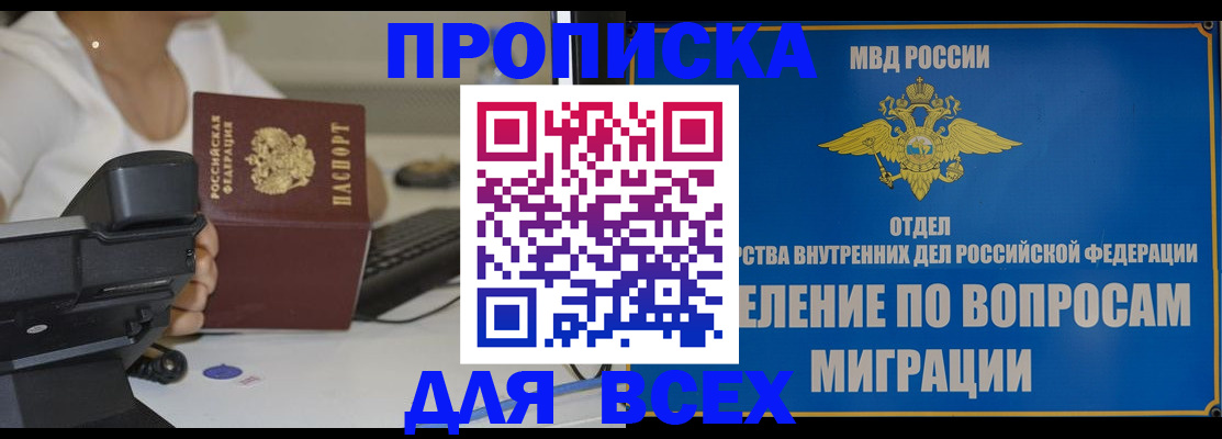 пропишу в квартире в Каргате
