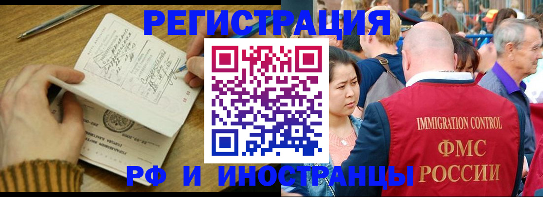 временная регистрация госуслуги в Каргате