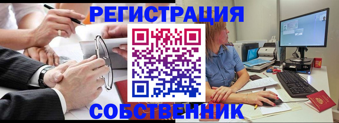 прописка гарантия в Каргате